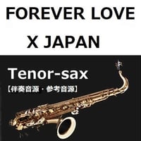 【伴奏音源・参考音源】FOREVER LOVE（X JAPAN）（テナーサックス・ピアノ伴奏）