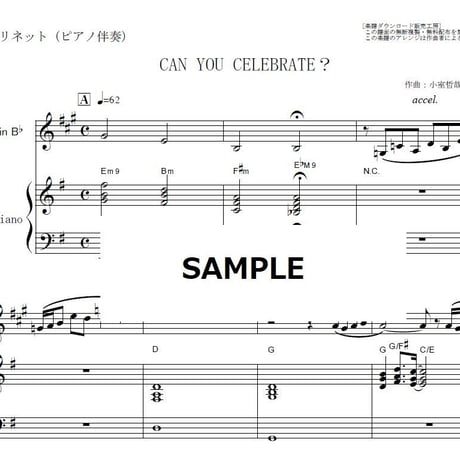 【クラリネット楽譜】CAN YOU CELEBRATE？(安室奈美恵)（クラリネット・ピアノ伴奏）