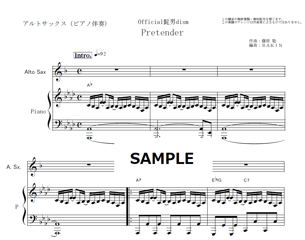【CD欠品】楽譜 アルトサックスで吹く魅惑のラテン CD欠品】楽譜 アルトサックスで吹く魅惑のラテン CD欠品】楽譜