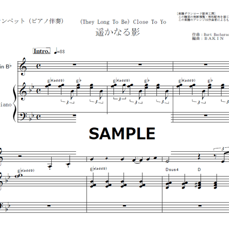 【トランペット楽譜】遥かなる影 （カーペンターズ）(They Long To Be) Close To You [CARPENTERS]（トランペット・ピアノ伴奏）