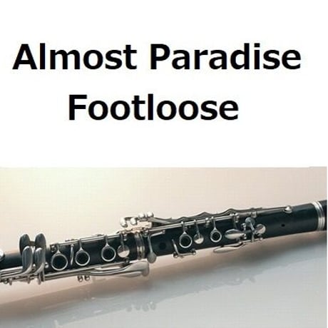 【クラリネット楽譜】パラダイス[AlmostParadise]「Footloose」（クラリネット・ピアノ伴奏）
