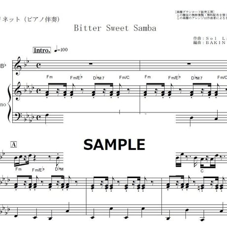 【クラリネット楽譜】Bitter Sweet Samba「オールナイトニッポン」テーマ曲（クラリネット・ピアノ伴奏）