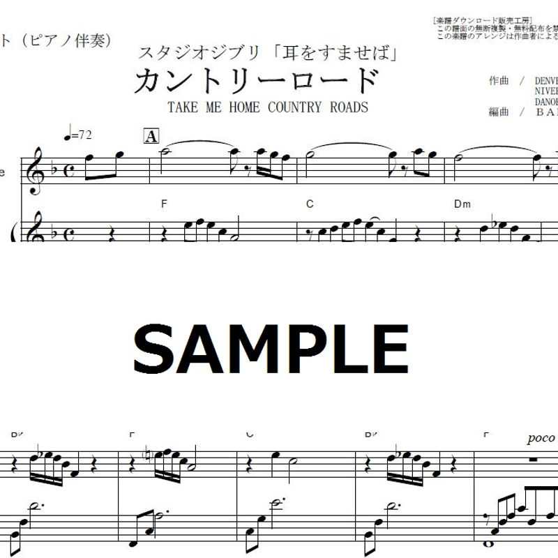 フルート、バイオリン、ピアノ トリオ楽譜6曲セット 手書き風 フルート、バイオリン、ピアノ トリオ楽譜6曲セット 手書き風