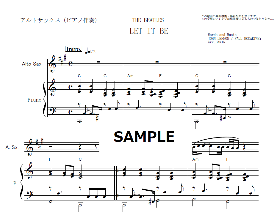 アルトサックス楽譜】LET IT BE（THE BEATLES）（アルトサックス