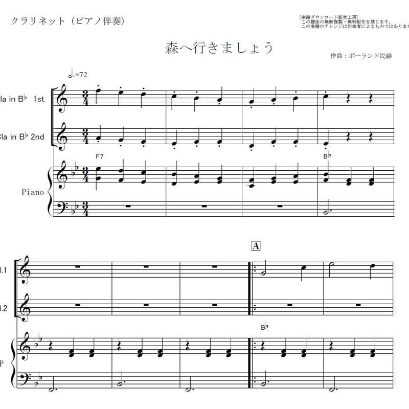 マクベス　追憶(彼らは柳の木に琴をかけた)　吹奏楽楽譜　輸入楽譜 マクベス 追憶(彼らは柳の木に琴をかけた) 吹奏楽楽譜 輸入楽譜