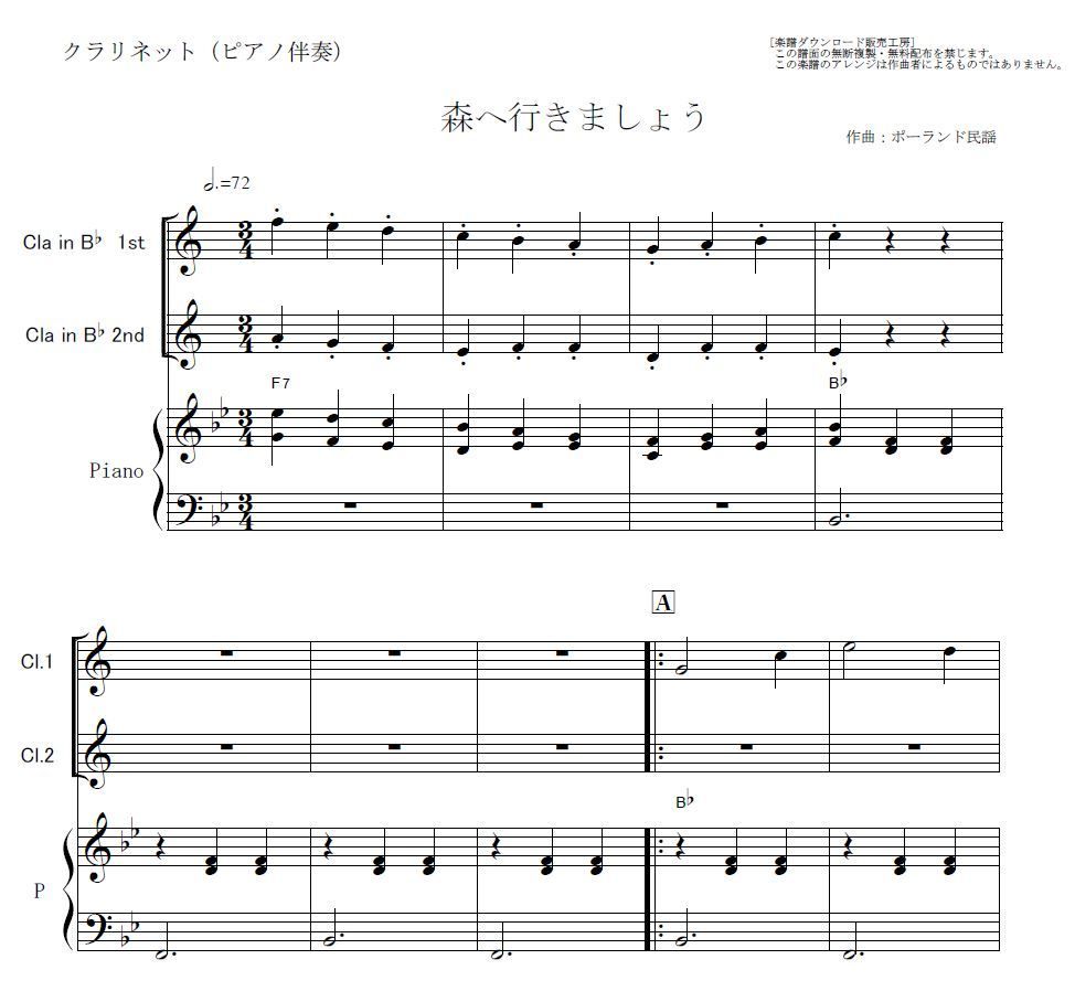 マクベス　追憶(彼らは柳の木に琴をかけた)　吹奏楽楽譜　輸入楽譜 追憶(彼らは柳の木に琴をかけた)(オンデマンド出版) (マクベス