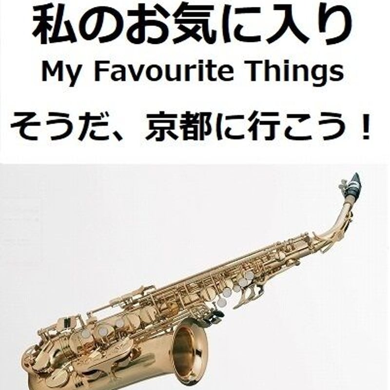 monchan 様 テナーサックスと、ピアノ hqdefault.jpg?sqp=-