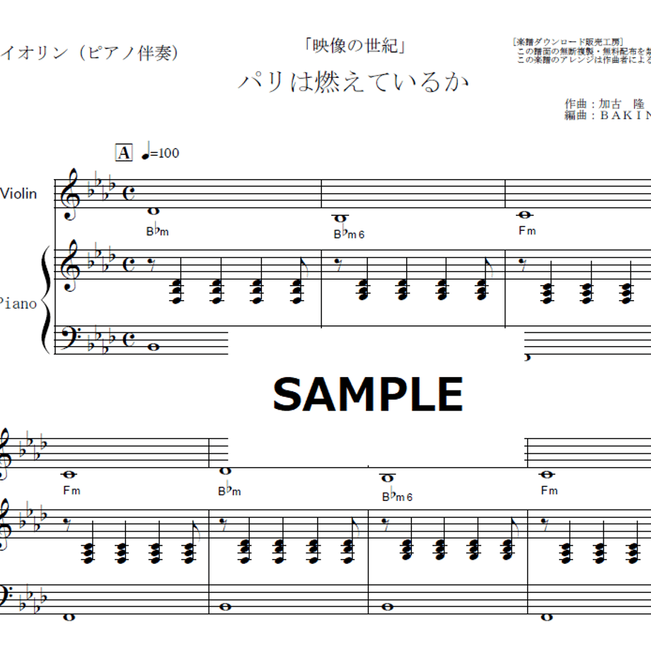69c506696e44955a59d07d58