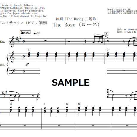 【アルトサックス楽譜】The Rose（ザ・ローズ）「思い出ポロポロ」Bette Midler（ベット・ミドラー）（アルトサックス・ピアノ伴奏）