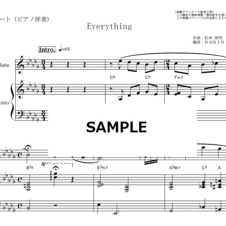 【フルート楽譜】Everything（MISIA）（フルートピアノ伴奏）