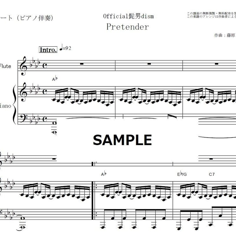 さとぴー様　フルート楽譜&amp;CD ムラマツ 新品　17〜21 ムラマツフルート｜SONATA: 楽譜