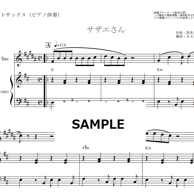 5000円引き！！アルトサックス　チューナー、楽譜など一式 5000円引き！！アルトサックス チューナー、楽譜など一式