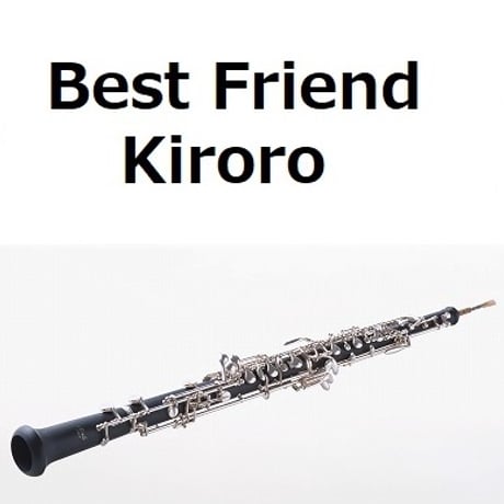 【オーボエ楽譜】Best Friend（Kiroro）「ちゅらさん」（オーボエ・ピアノ伴奏）