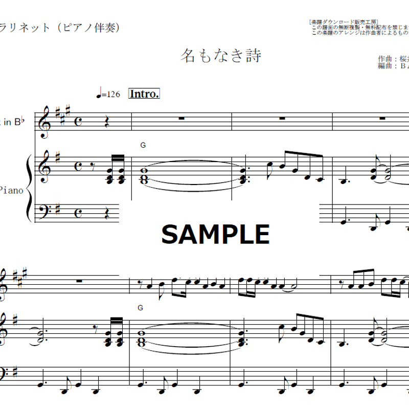 VINTORKY エネルギッシュ シート2枚 クラリネット楽譜クリップ VINTORKY エネルギッシュ シート2枚 クラリネット楽譜クリップ