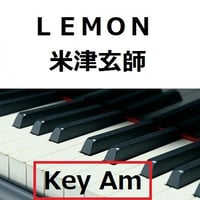 【ピアノ楽譜】ＬＥＭＯＮ（米津玄師）「アンナチュラル」（ピアノソロ）