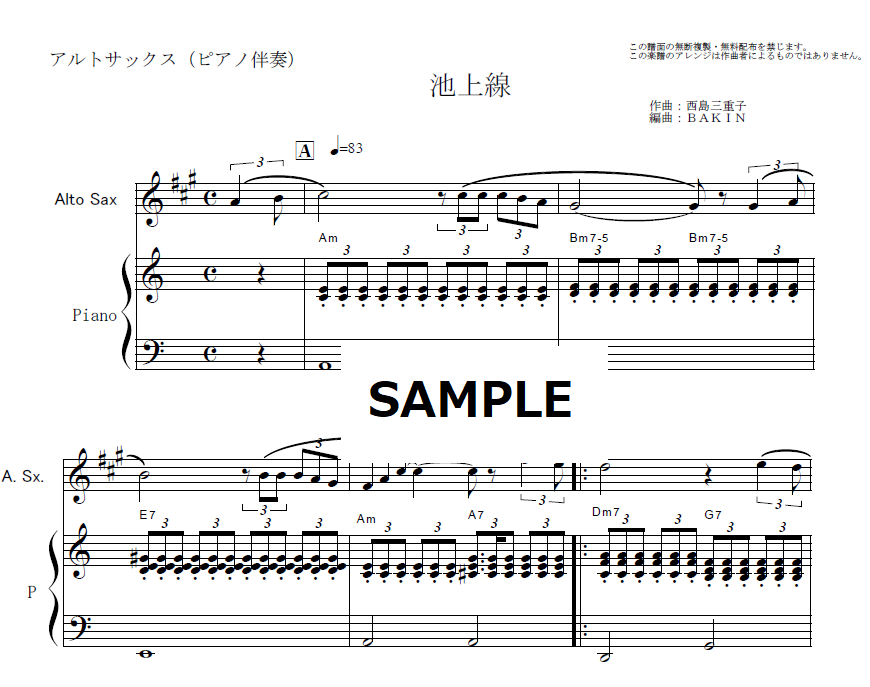 Méthodes & Traités 3 Série I レア 貴重 希少 楽譜 Méthodes & Traités 3 Série I レア 貴重 希少 楽譜