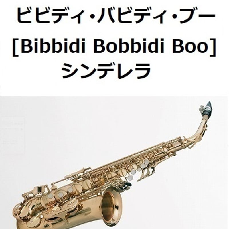 ★楽譜/南沙織/ビッグヒットコレクション/ディスコグラフィー/パーソナルデータ ヤマハ】New Sounds in Brass NSB 第31集 ディスコ・パーティー