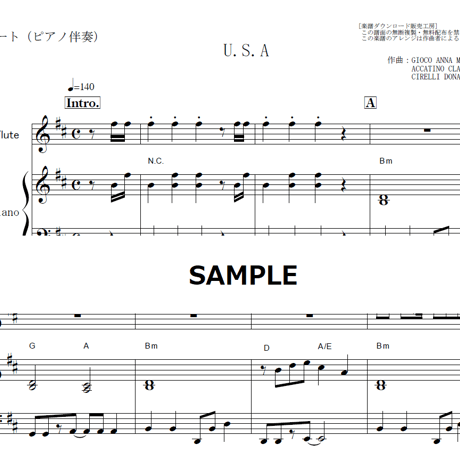【フルート楽譜】U.S.A.（DA PUMP）（フルートピアノ伴奏）