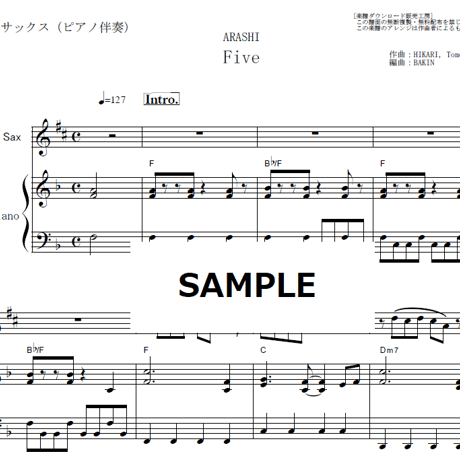 【アルトサックス楽譜】Five（嵐）[ARASHI]（（アルトサックス・ピアノ伴奏）