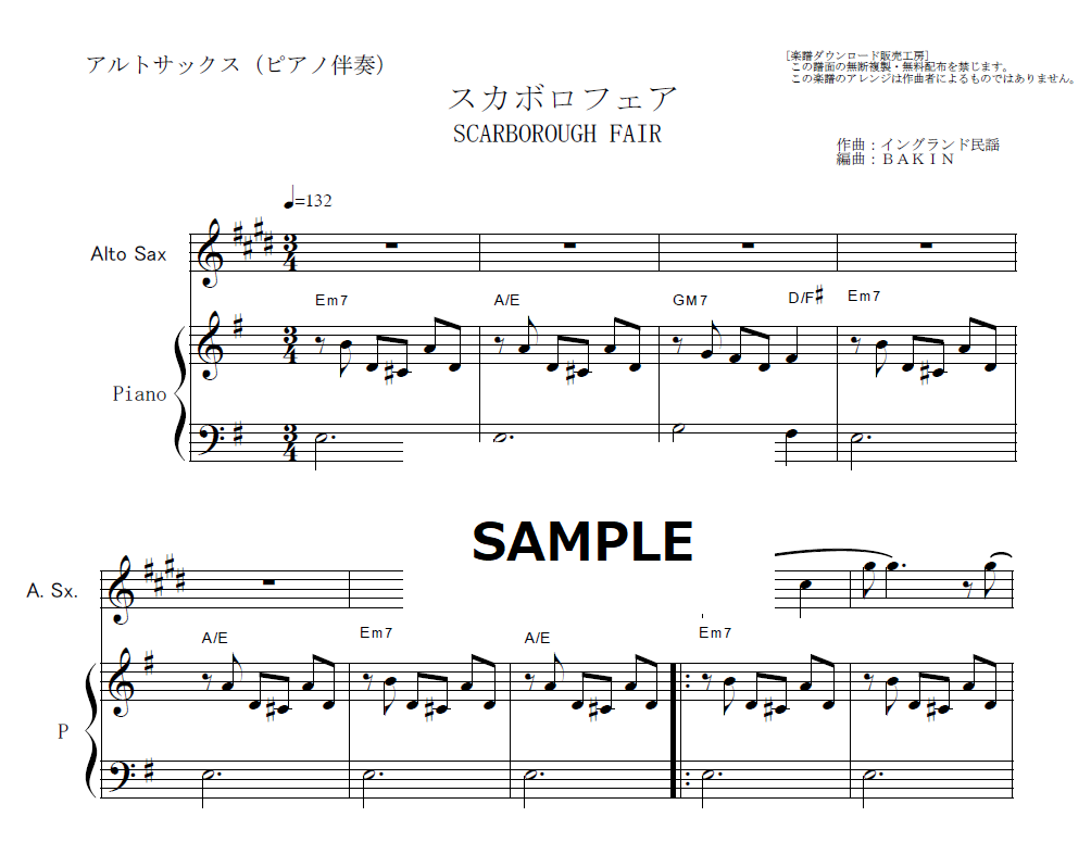 試奏に伴う料金　shate malno 試奏に伴う料金 shate malno様専用 お店でギターを買うときに