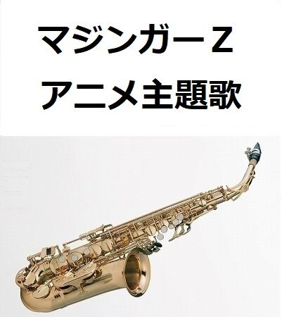 ぎんのすず　楽譜　シルバーミュージック　マーチとリズム　5冊セット ぎんのすず 楽譜 シルバーミュージック マーチとリズム 5冊セット