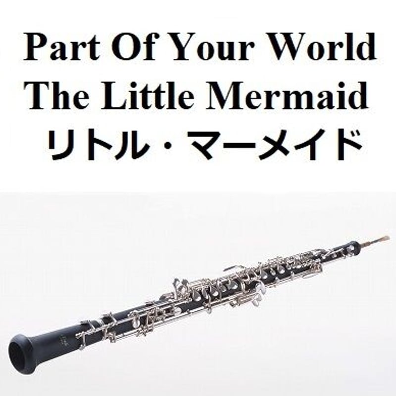 オーボエ スコア 15冊セット まとめ売り 輸入 楽譜 洋書 パート譜 ソロ ヤマハ】オーボエ スタンダード100曲選 - 楽譜 管楽器 | ヤマハ