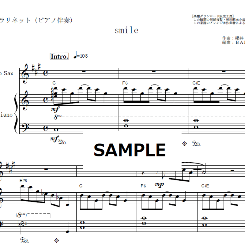 アルトサックス楽譜】smile（Twenty☆Twenty）（櫻井和寿）（アルト