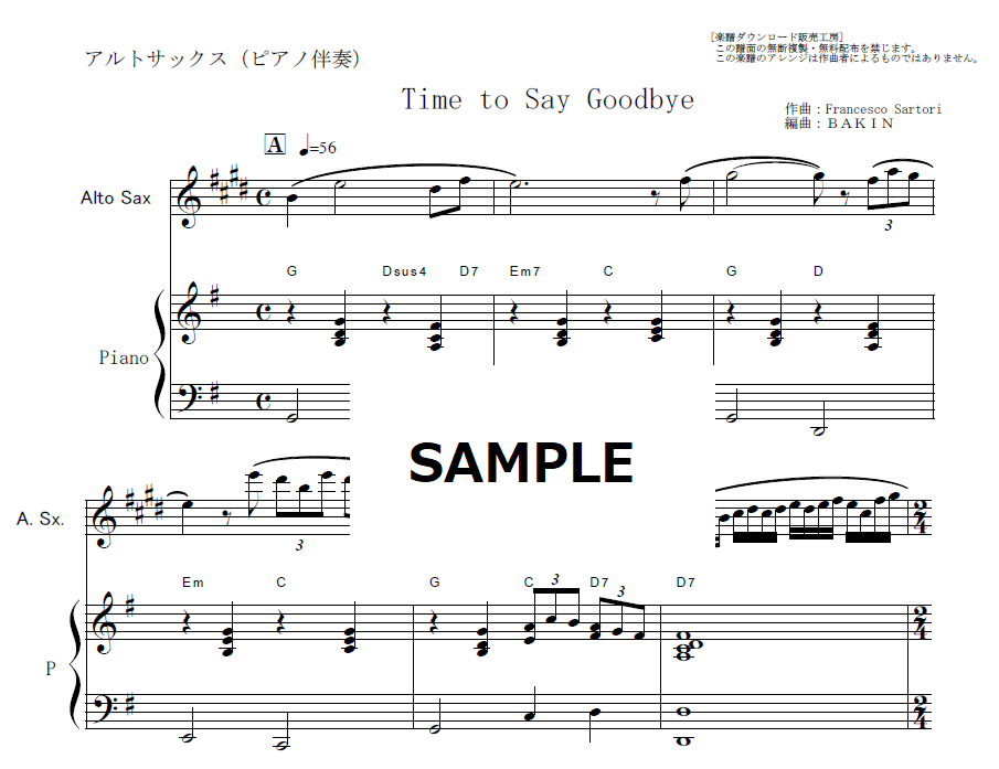 アルトサックス楽譜】Time to Say Goodbye（サラ・ブライトマン 
