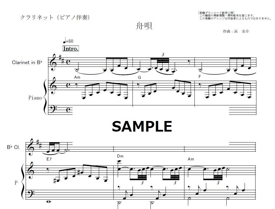 クラリネットファイブ　楽譜 クラリネット・ファイブ（クラリネット5重奏）／Clarinet Five