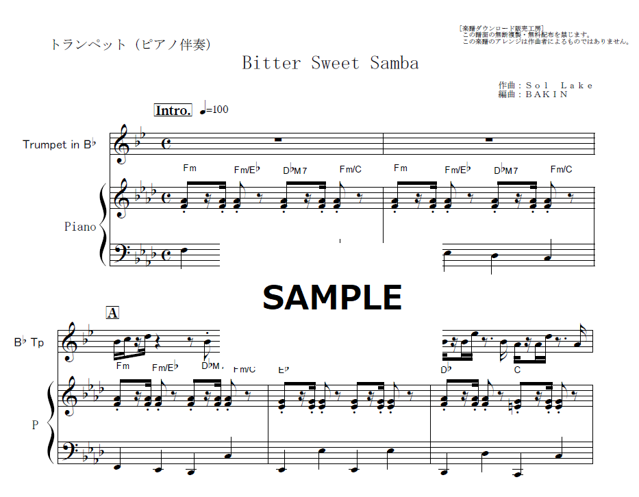 トランペット楽譜】Bitter Sweet Samba「オールナイトニッポン」テーマ