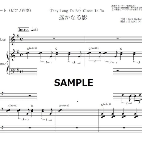 【フルート楽譜】遥かなる影 （カーペンターズ）(They Long To Be) Close To You [CARPENTERS]（フルートピアノ伴奏）