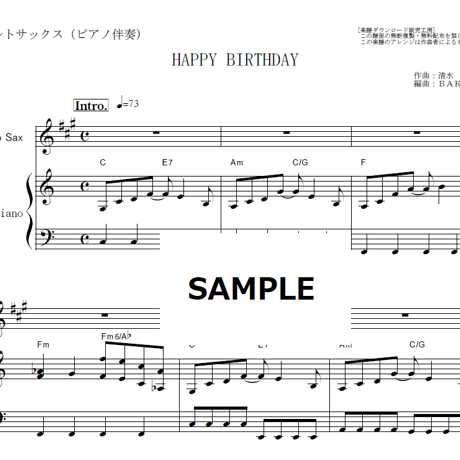 【アルトサックス楽譜】HAPPY BIRTHDAY（back number「初めて恋をした日に読む話」（アルトサックス・ピアノ伴奏）