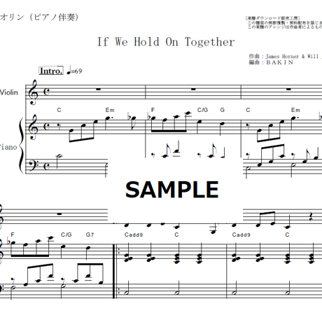 【バイオリン楽譜】If We Hold On Together（Diana Ross）「想い出にかわるまで」「リトルフットの大冒険」（バイオリン・ピアノ伴奏）