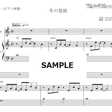 【フルート楽譜】冬の星座（童謡・唱歌）（フルートピアノ伴奏）