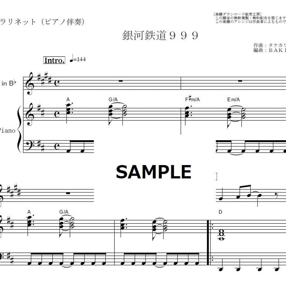 606999801e746b78ae974c6f
