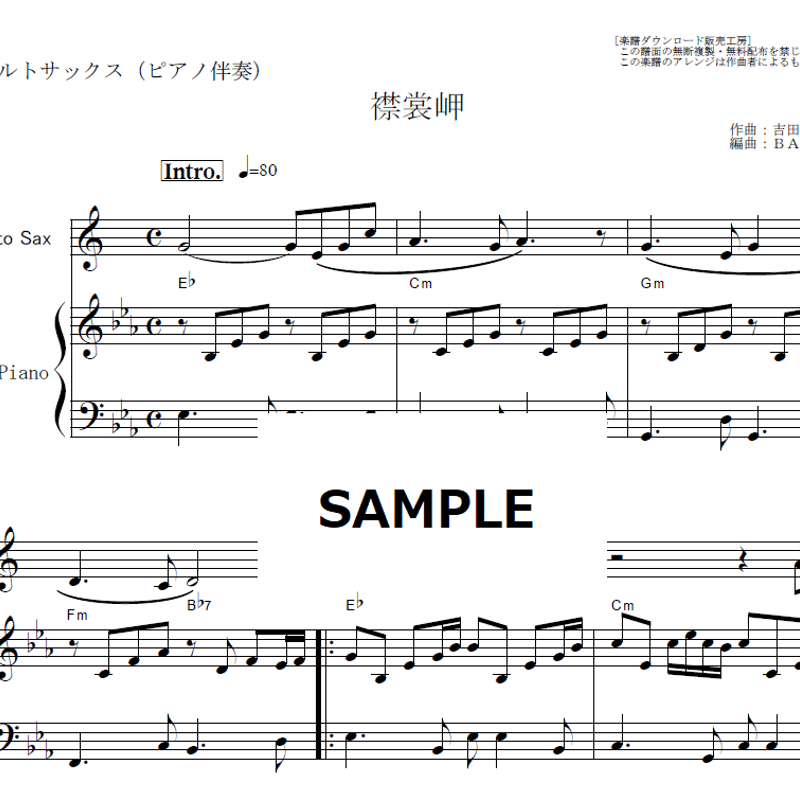 ケックラン：15の練習曲 アルトサックスとピアノ　輸入楽譜 アルトサックス楽譜】アランフェス協奏曲（ロドリーゴ）（アルト
