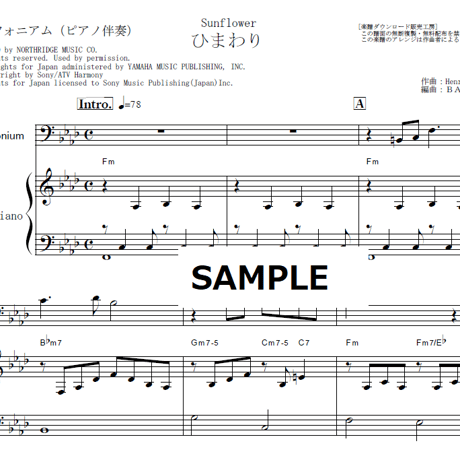 【ユーフォニアム楽譜】ひまわり[Sunflower]（Henry Mancini）（ユーフォニアム・ピアノ伴奏）