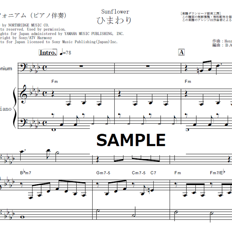 ユーフォニアム楽譜】ひまわり[Sunflower]（Henry Mancini