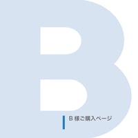 B様定期便ご購入ページ（2026.9~ オリジナルブレンド2kg）