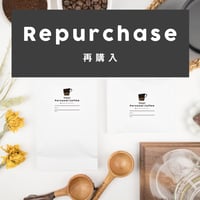 【再購入】個人ブレンドコーヒー / Your Personal Coffee