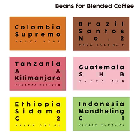 個人ブレンドコーヒー 154