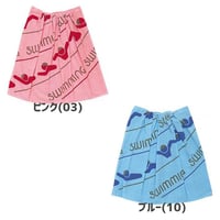 スイミングタオル 着替えタオル（SWIMMING柄）