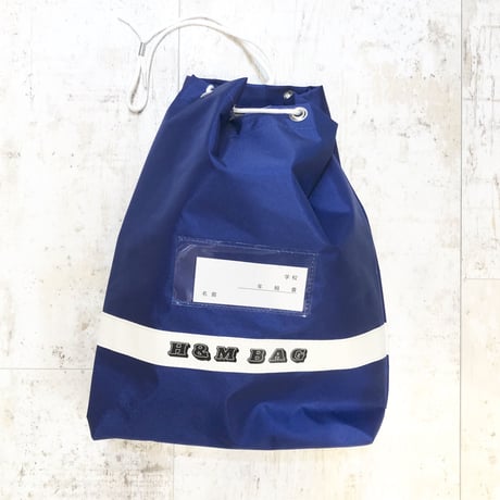 小・中学校対応 スイムバッグ H65