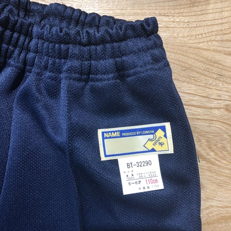 小学校体操着(下)クオーターパンツ / BT-32290