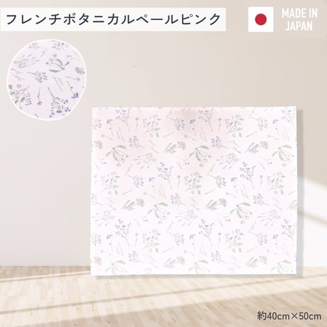 【handmade】ランチョンマット