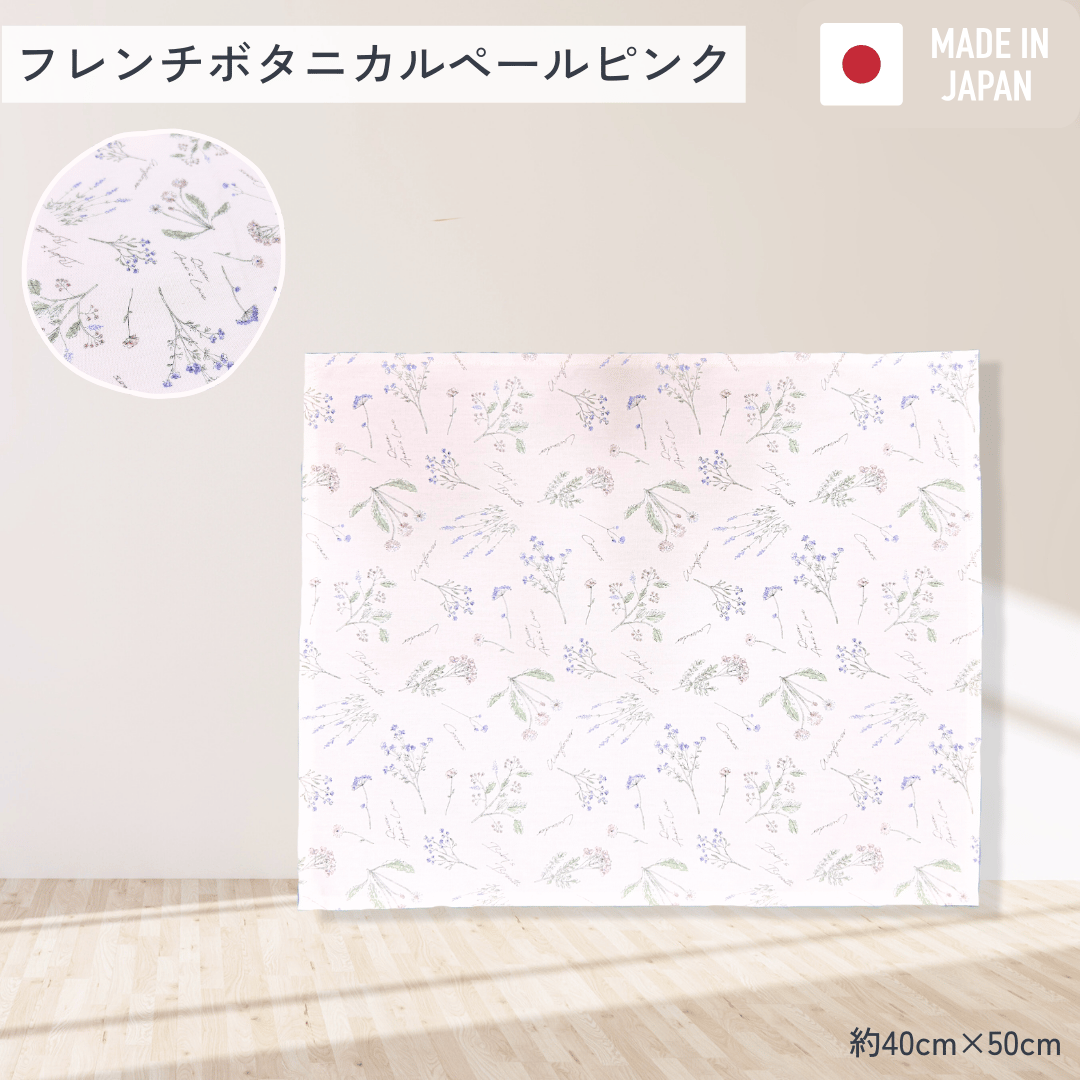 handmade】ランチョンマット | SAKAEYA TOKYO LABO