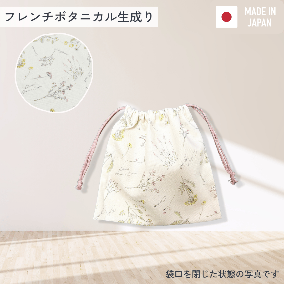 handmade】巾着袋 小 | SAKAEYA TOKYO LABO