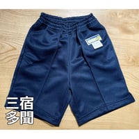 小学校体操着(下)クオーターパンツ | SAKAEYA TOKYO LABO 小学校体操着(下)クオーターパンツ | SAKAEYA TOKYO LABO