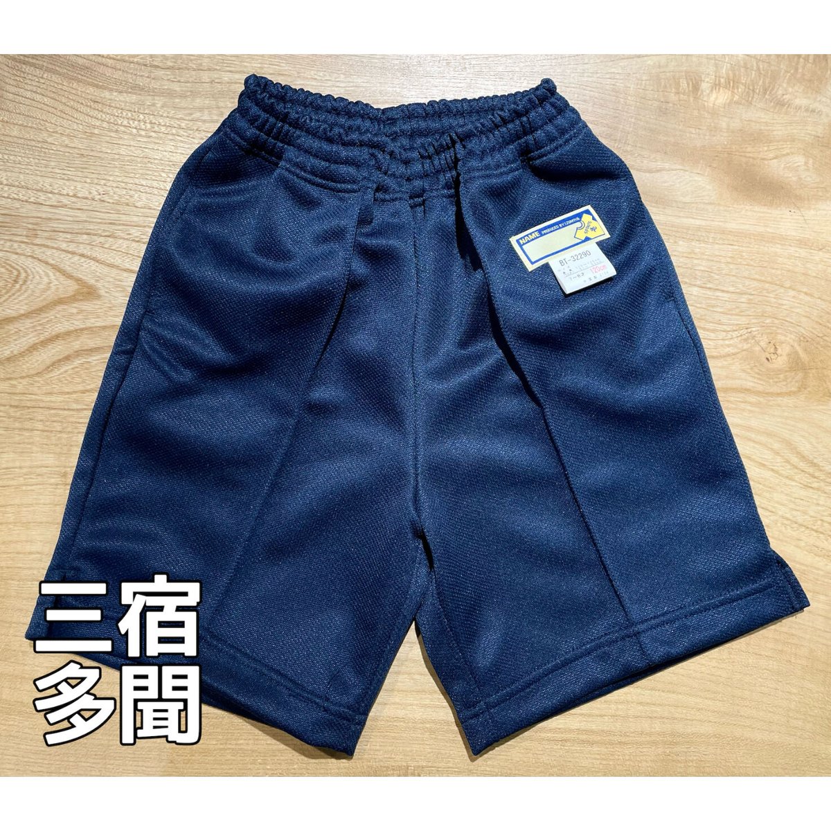 未使用 練習着パンツ Mサイズ　3着 MIZUNO ミズノ 練習用水着 メンズ 練習水着 競泳水着 練習用