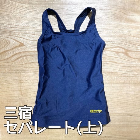 小学校水着(上) 女子 M-8101/セパレーツ型